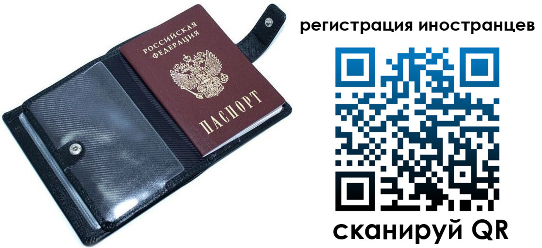 прописка ребенка в Далматово