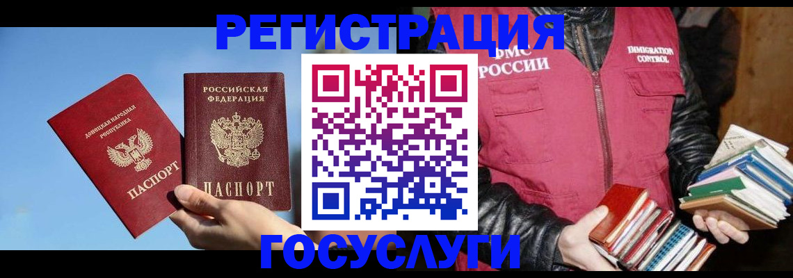 прописка для кредита в Далматово